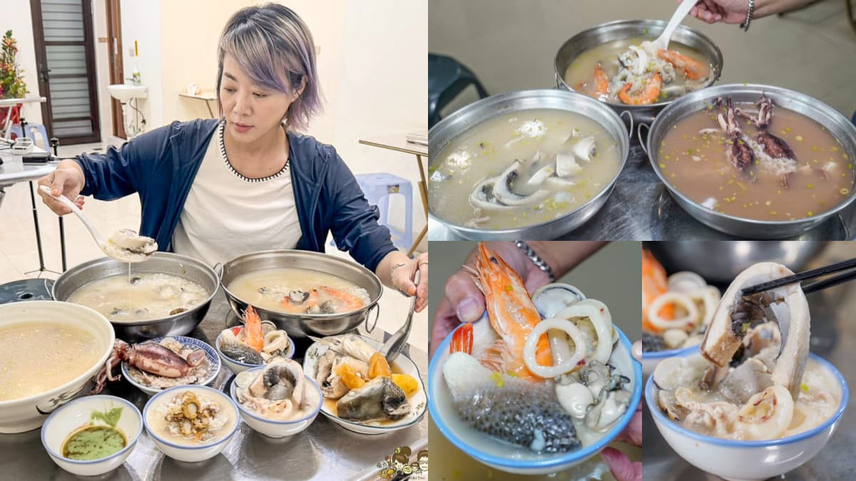 阿嬤怕你吃不飽！高雄最狂「大鐵鍋海鮮粥」百元飽全家，真材實料在地人大推