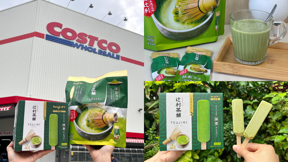 好市多神級冰品降價！抹茶控必吃１支只要16元，網友：不會很甜、抹茶味濃郁