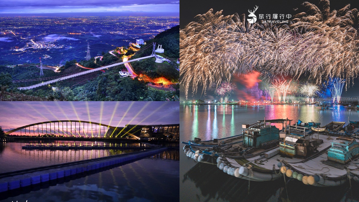 嘉義夜景攻略｜精選12個必訪夜晚景點，賞夕陽、看夜景、約會拍照一次看