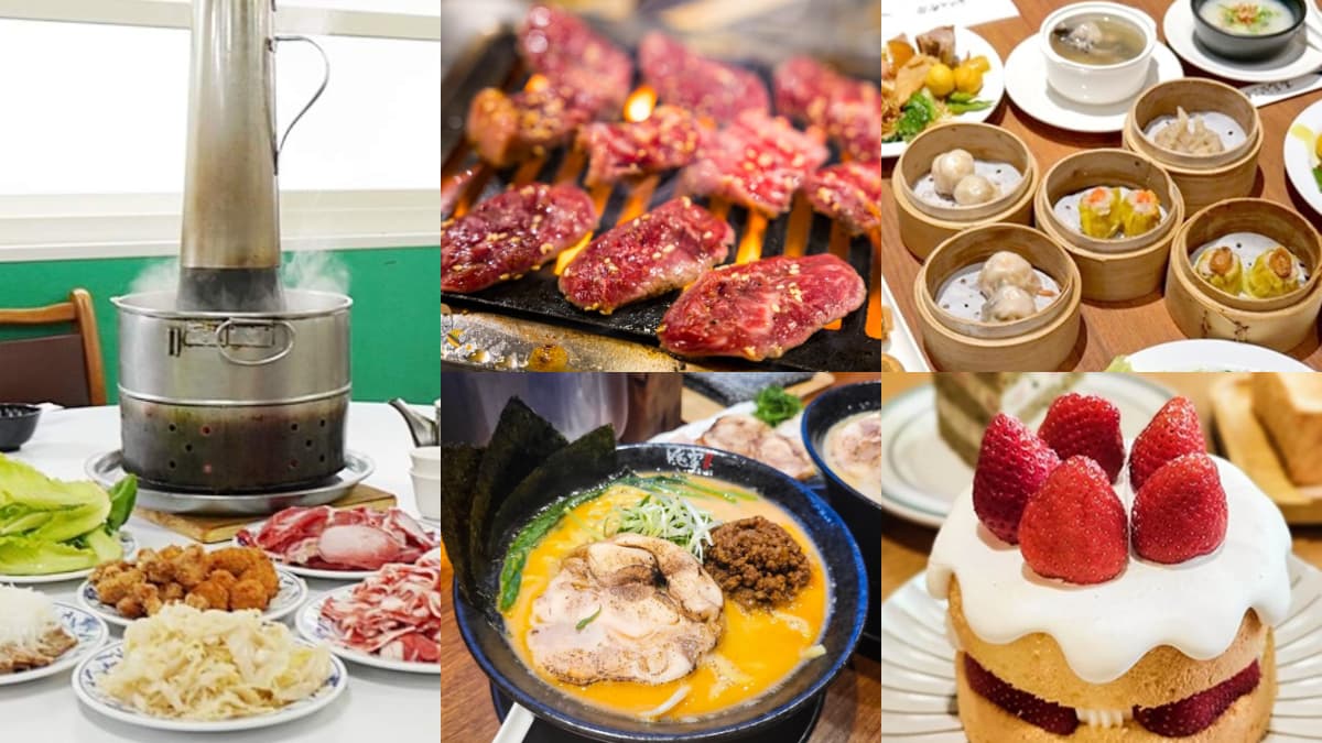 2026台北餐廳地圖，踩點米其林餐廳、約會聚餐、吃到飽、捷運站美食