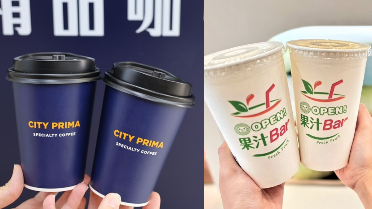 7-11咖啡買７送７！現打果汁大特價，CITY飲品組加碼「厚乳拿鐵買一送一」