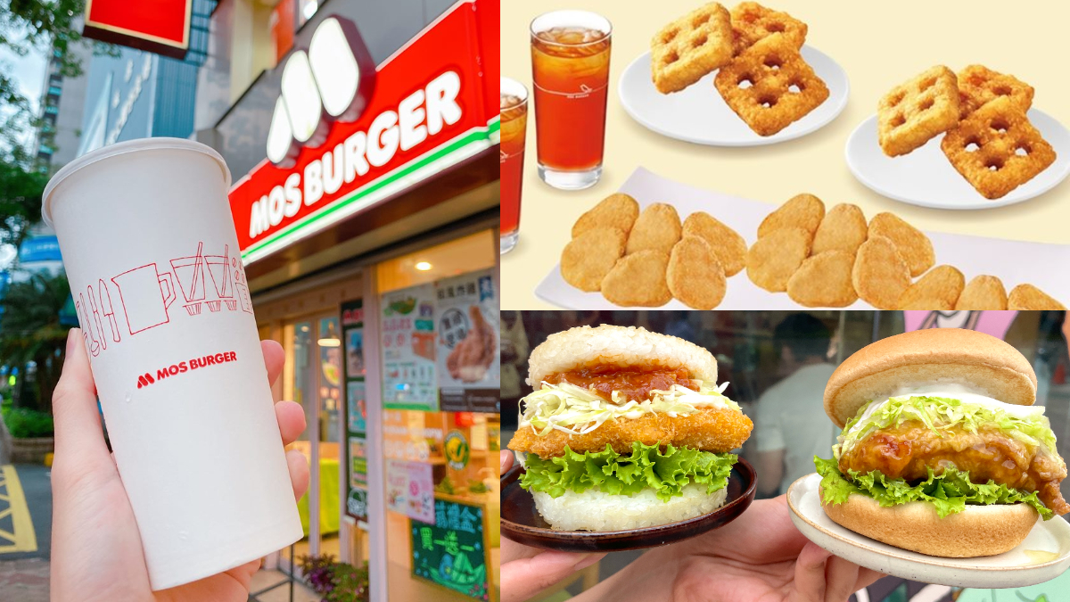 摩斯紅茶只要25元！摩斯漢堡２夯品買一送一，限時１天「憑證件」再９折