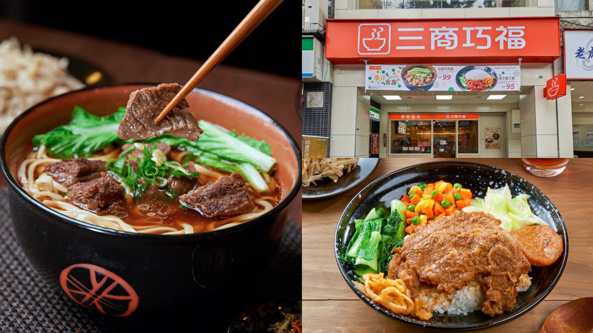 快閃４天衝！三商巧福牛肉麵、排骨飯只要109元，加碼丸亀烏龍麵99元