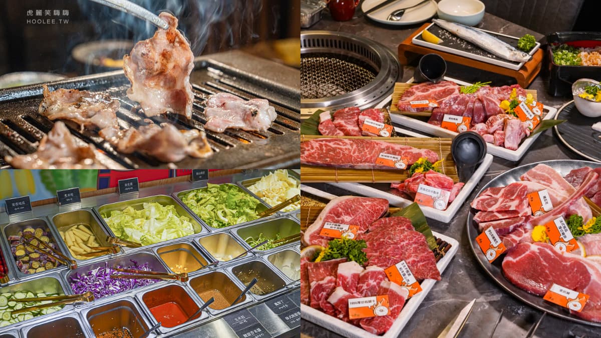燒 肉 吃 到 飽