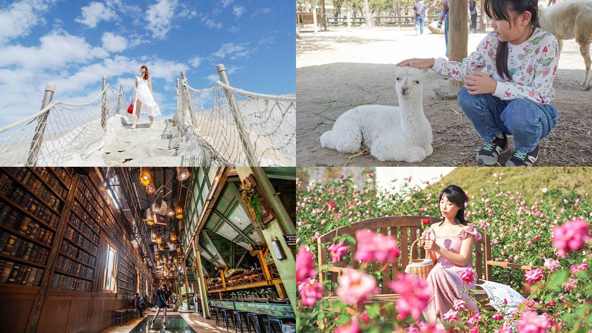 2024台南景點１日遊Top 30！台南旅遊攻略：市區景點、好玩行程推薦(中獎公布)