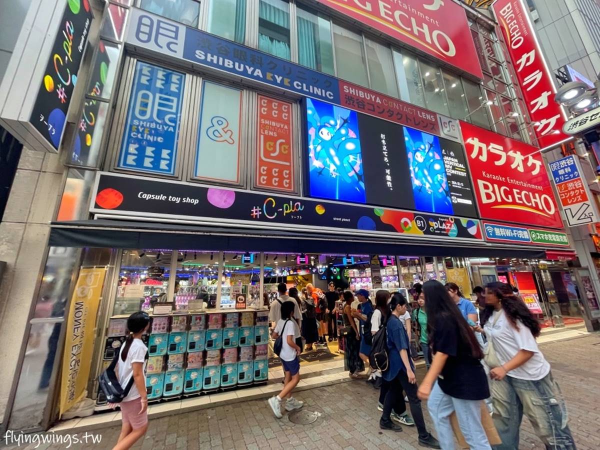 扭蛋迷快衝!2024東京7間扭蛋店推薦:金氏紀錄全球最大、七彩最美扭蛋機 扭蛋迷快衝!2024東京7間扭蛋店推薦:金氏紀錄全球最大、七彩最美扭蛋機