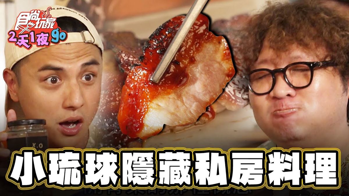 隱身巷弄「SUP教練私房菜」！雙麻肉燥麵香氣十足，必嘗酥炸雞球超下酒