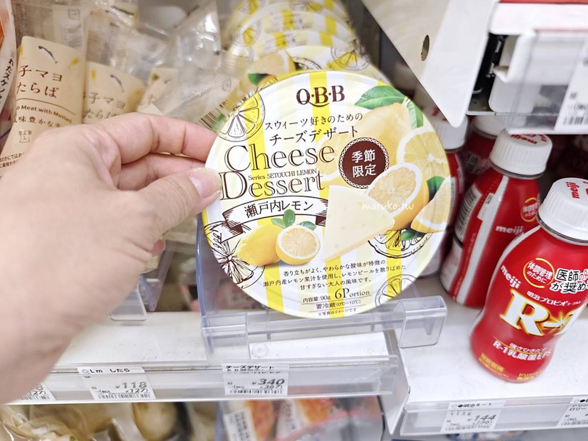 日本主婦逛街必買!超人氣多口味「起司甜點」,激推限定款水蜜桃、開心果 日本主婦逛街必買!超人氣多口味「起司甜點」,激推限定款水蜜桃、開心果