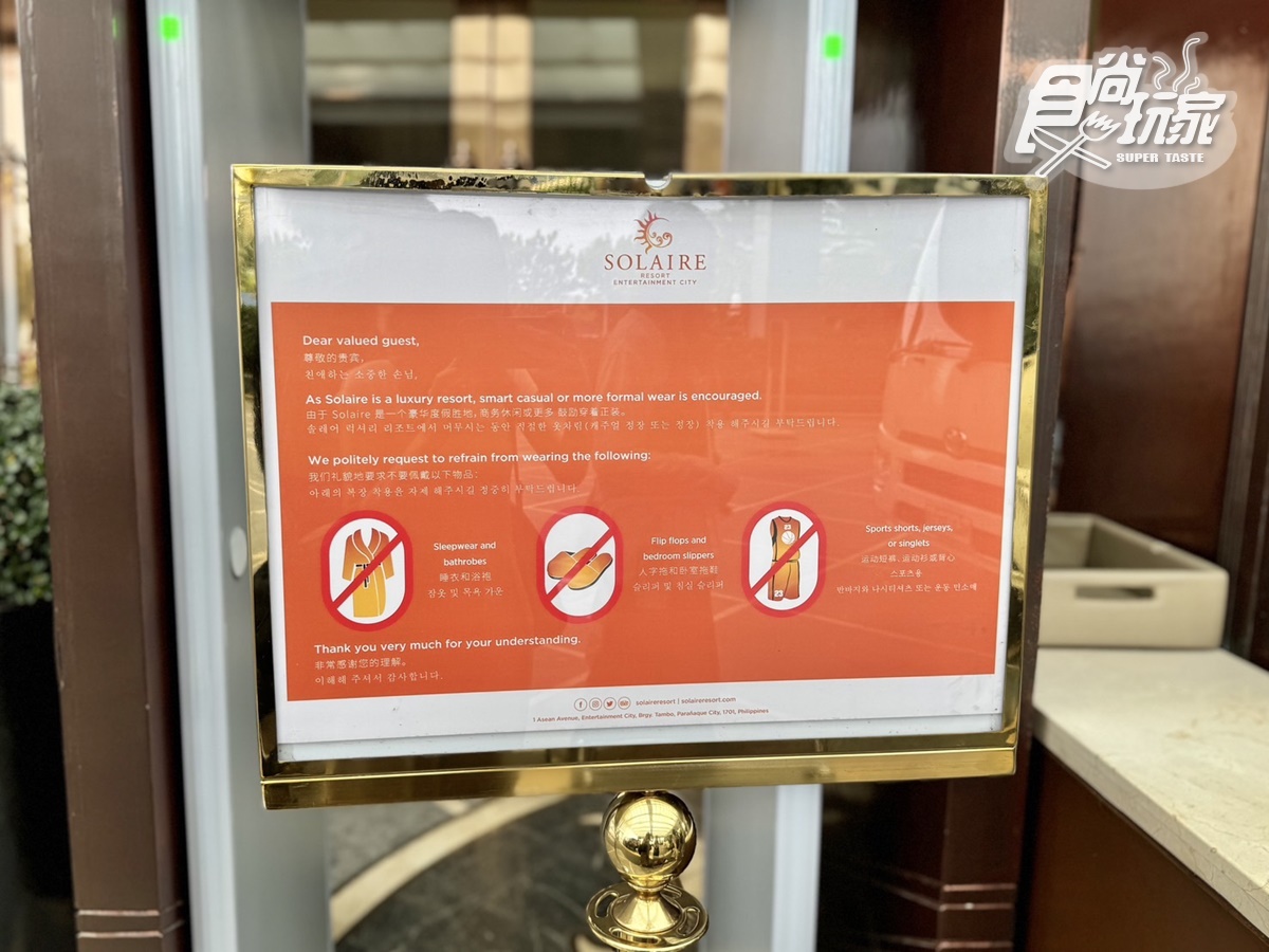 平價版拉斯維加斯!馬尼拉最美飯店10大亮點:無敵海景房、世界八大夕陽、SPA 平價版拉斯維加斯!馬尼拉最美飯店10大亮點:無敵海景房、世界八大夕陽、SPA