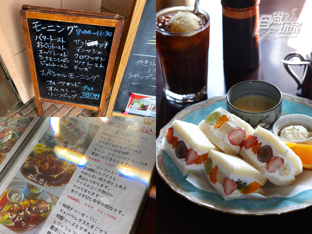台灣旅客免費吃早餐!名古屋灑「千張喫茶店抵用券」,11月開搶快衝 台灣旅客免費吃早餐!名古屋灑「千張喫茶店抵用券」,11月開搶快衝
