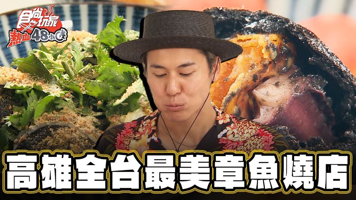 全台最美章魚燒店在這！吃得到超特別「雙醬章魚燒」，明太子搭松露鮮甜十足