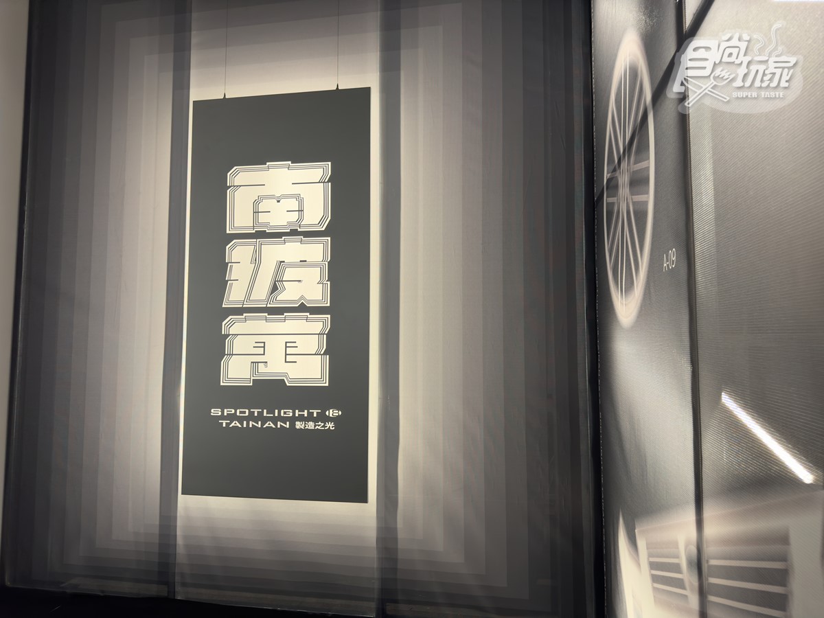 「2024台灣設計展」在台南!南美館限時免費開逛,美食尋寶、打卡景點全攻略 「2024台灣設計展」在台南!南美館限時免費開逛,美食尋寶、打卡景點全攻略