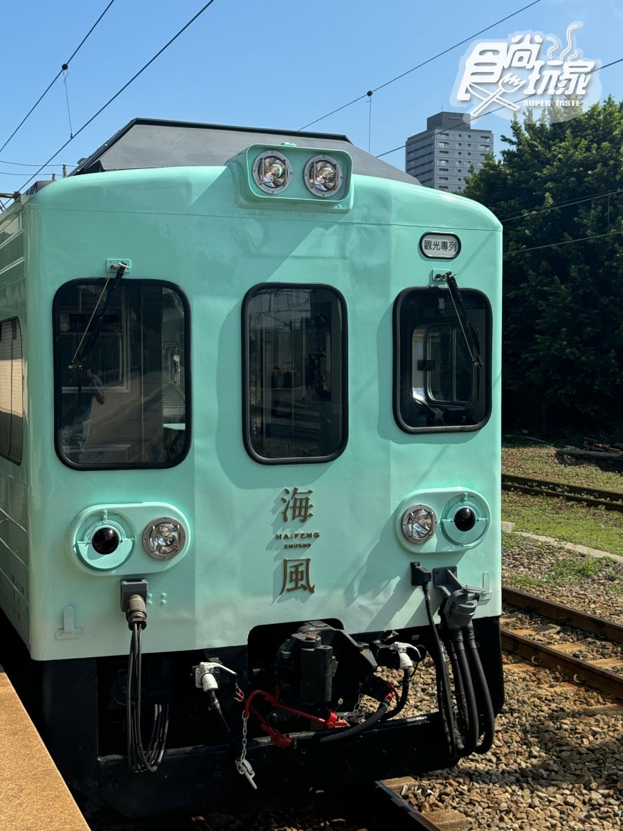 全台首輛甜點觀光列車!夢幻「海風號」絕美開箱,打卡蔚藍無敵窗景、吃美食 全台首輛甜點觀光列車!夢幻「海風號」絕美開箱,打卡蔚藍無敵窗景、吃美食