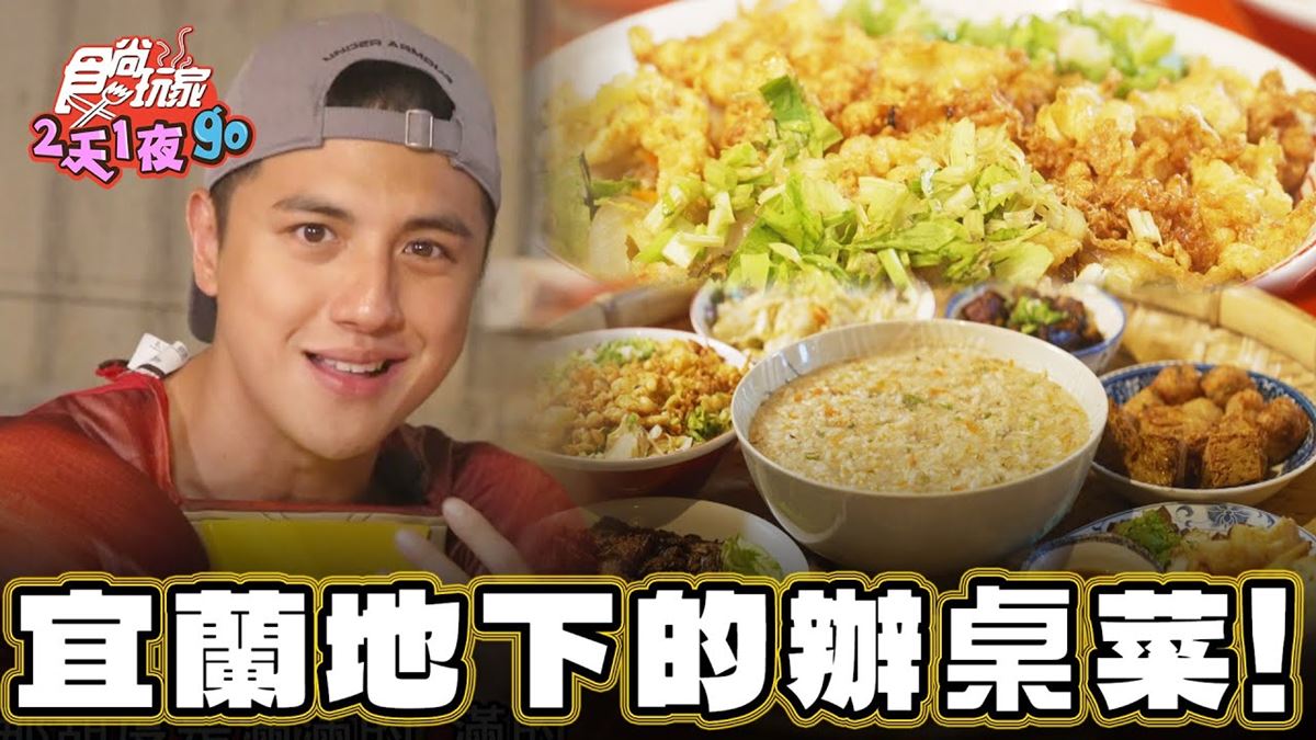 沒預約吃不到！隱藏版「澎派辦桌菜」在這，招牌鹹粥吃得到滿滿蝦米、瓠瓜
