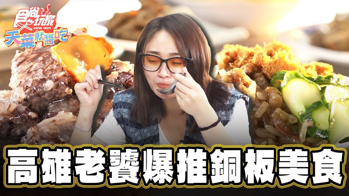 影帝吳慷仁愛店！在地老饕激推「經典乾麵」鹹香夠味，排骨酥湯麵也必點