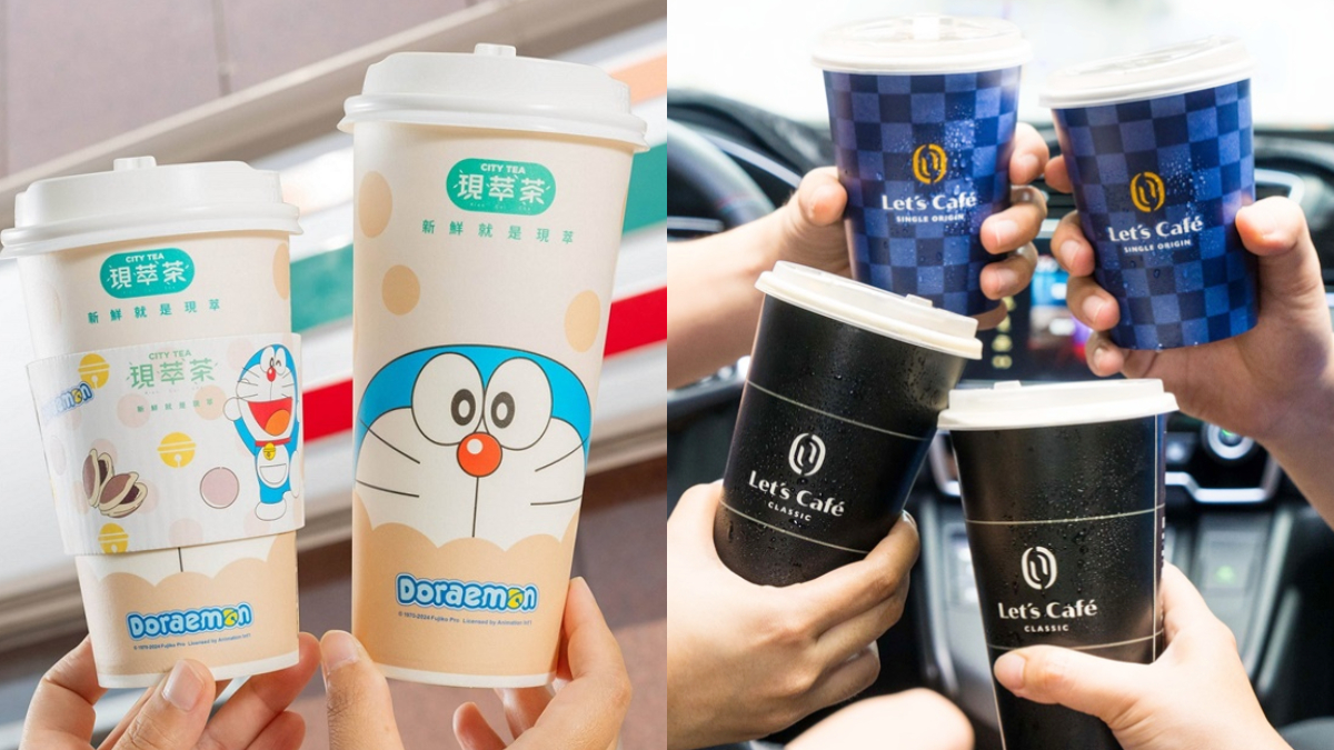 7-11買10送10、全家買６送６！12月２大超商最強「咖啡、茶飲」優惠快寄杯