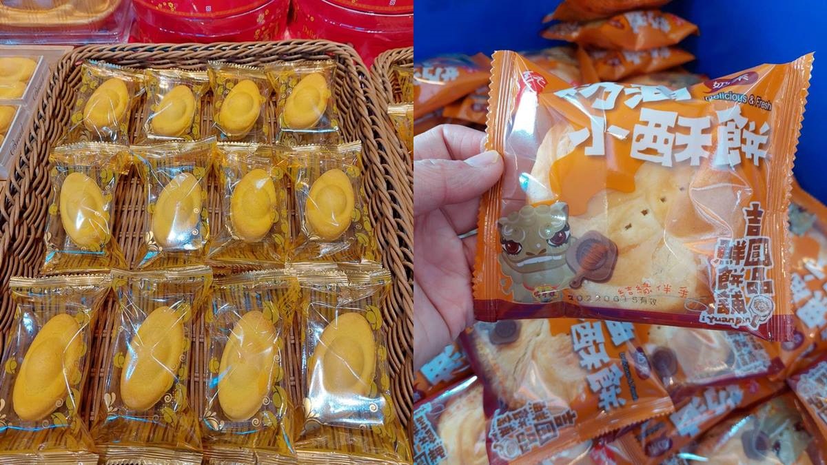 2025浮現祭:台中海線音樂冒險,探索周邊景點、清水美食一日遊 主打招牌奶油小酥餅的「吉圓品鮮餅舖」,是深受喜愛的台中伴手禮。