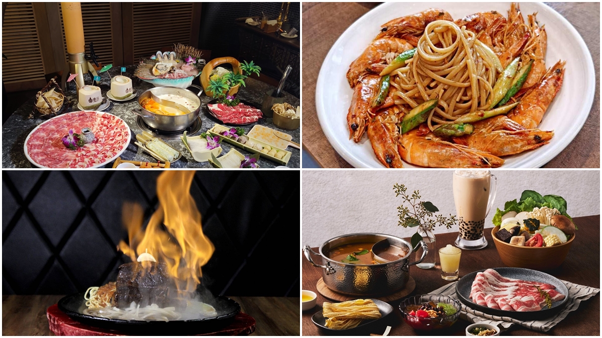 ３月超殺優惠７家！火鍋和牛、早午餐套餐、牛排買一送一，再抽宜蘭萬元住宿（中獎公布）