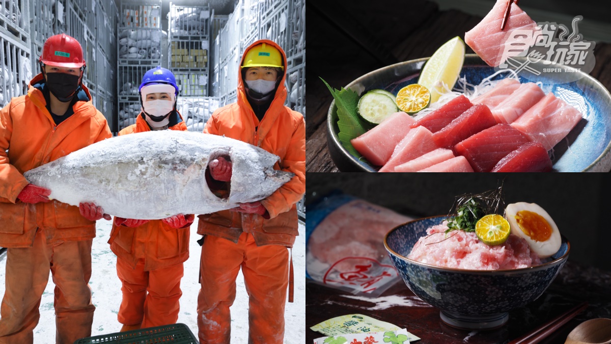 -50℃保鮮有如活魚！鮪魚王者「魚有王」開團：黑鮪生魚片、DIY鮪魚丼飯