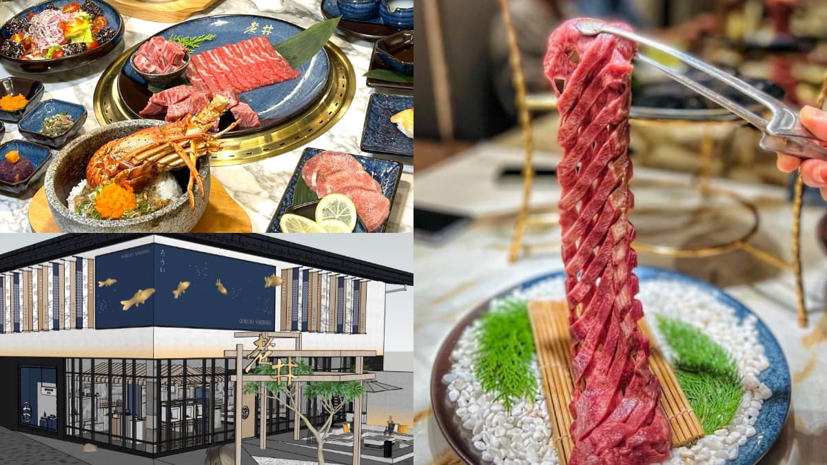 網推全台最頂「老井燒肉」開分店！這天起正式營業，限時免費抽雙人套餐