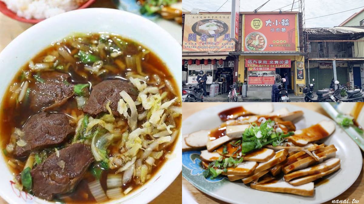月底前天天送「100碗牛肉麵」！中部人氣麵店插旗高雄，３人同行１人免費