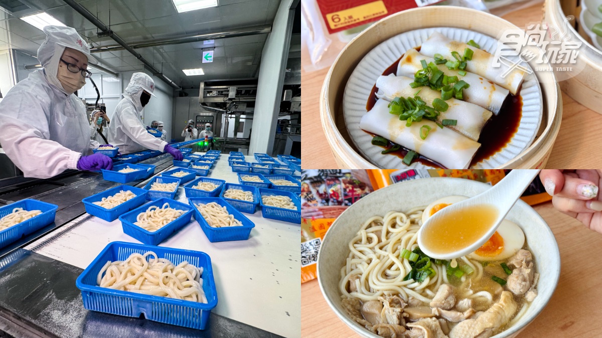 現省750元！金牌獎製麵「麵師父」開團：超大顆蝦仁腸粉、公賣局老酒花雕雞麵