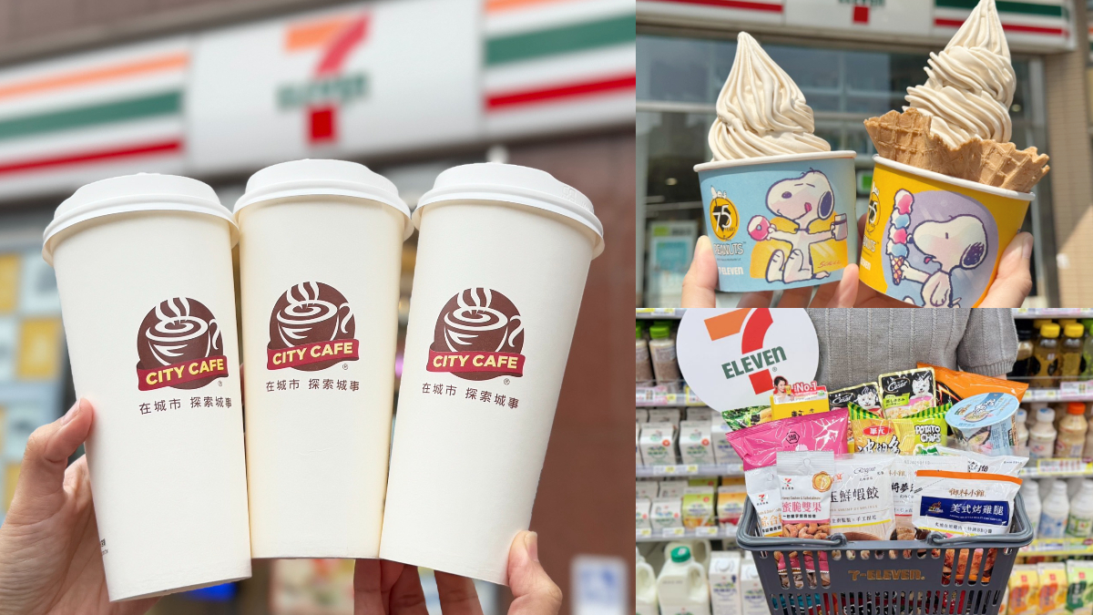 7-11清明連假優惠６亮點！咖啡、茶飲、霜淇淋買一送一，杜老爺雪糕買10送10