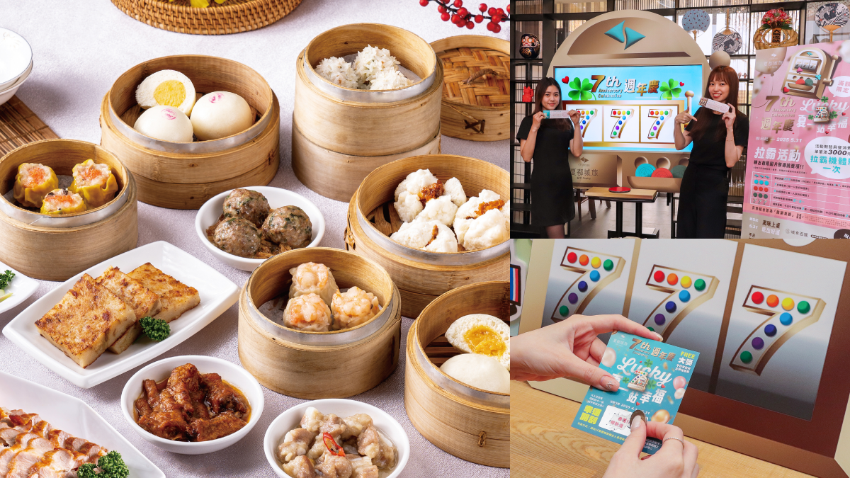 吃到飽75折、送墾丁住宿券！台南飯店７週年大放送，小孩扮超人房型免費升等