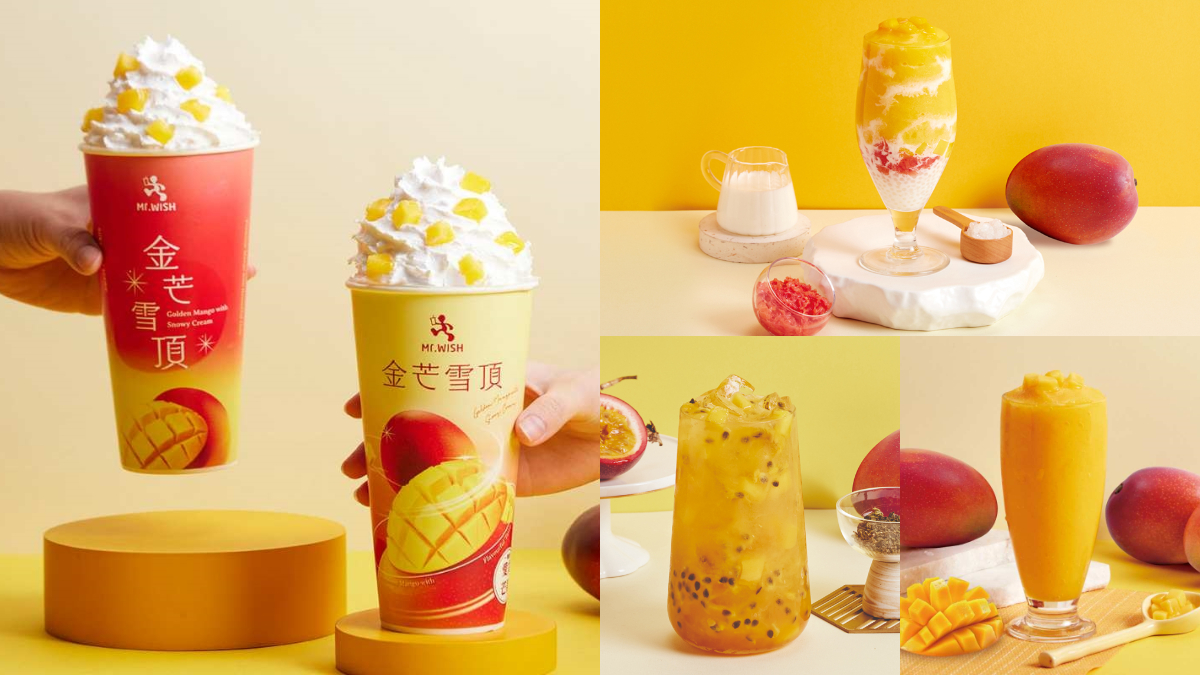【食尚手搖祭】Mr.Wish「芒果飲品」買一送一！芒芒百香、金芒雪頂新品一次看