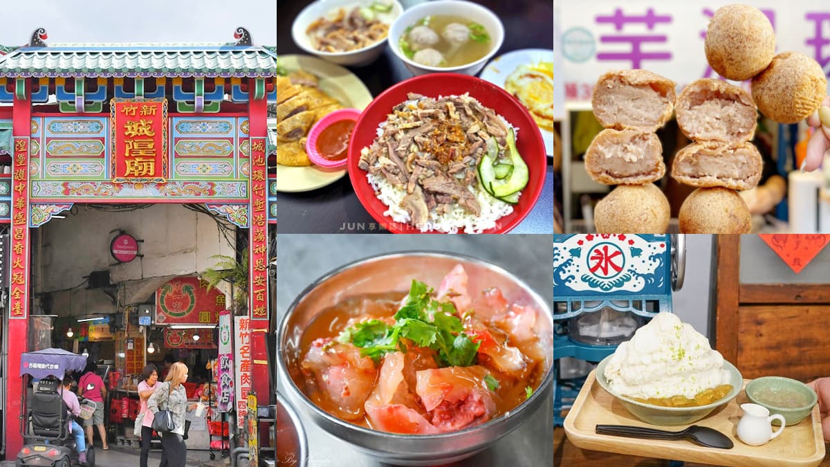 新竹城隍廟美食TOP20：萬則評價鴨肉飯、新竹限定水蒸蛋糕、梅花雞蛋糕