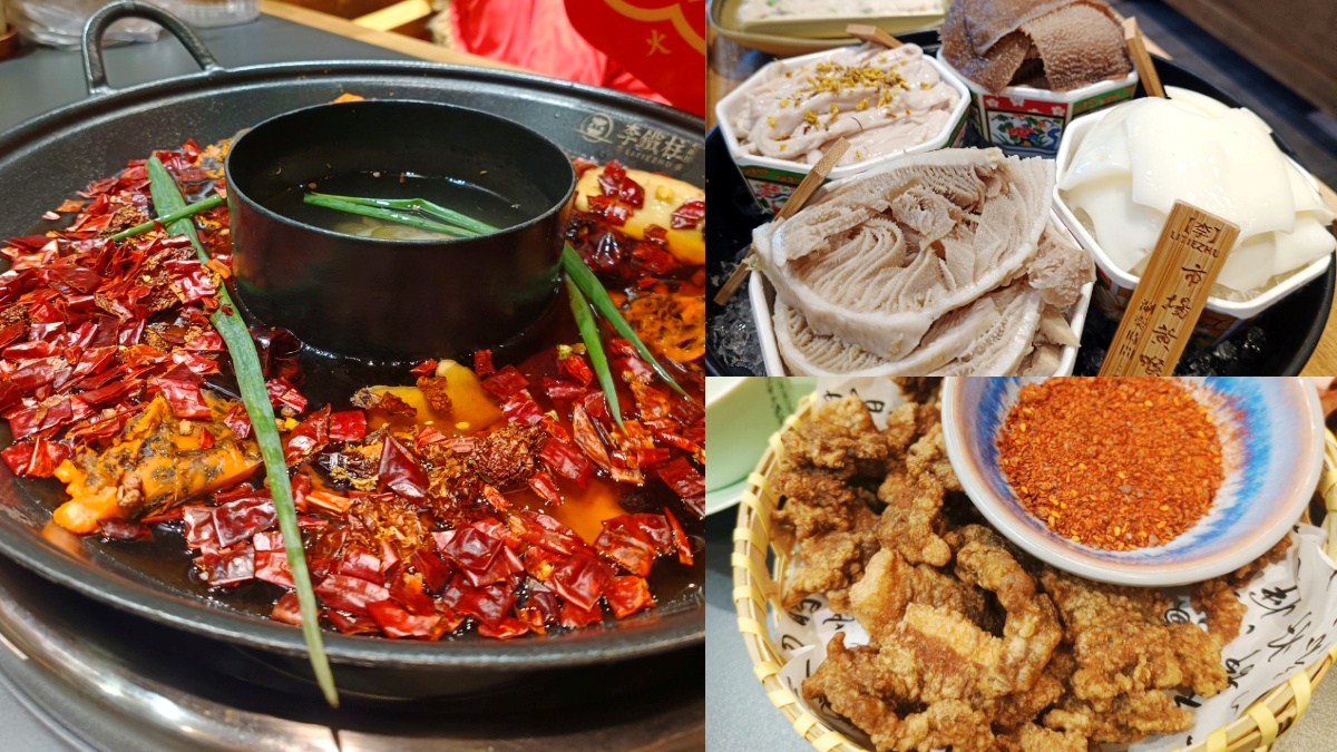台灣也有正宗爆辣「重慶火鍋」！老饕激推靈魂必點一次看，茶湯、小菜免費續