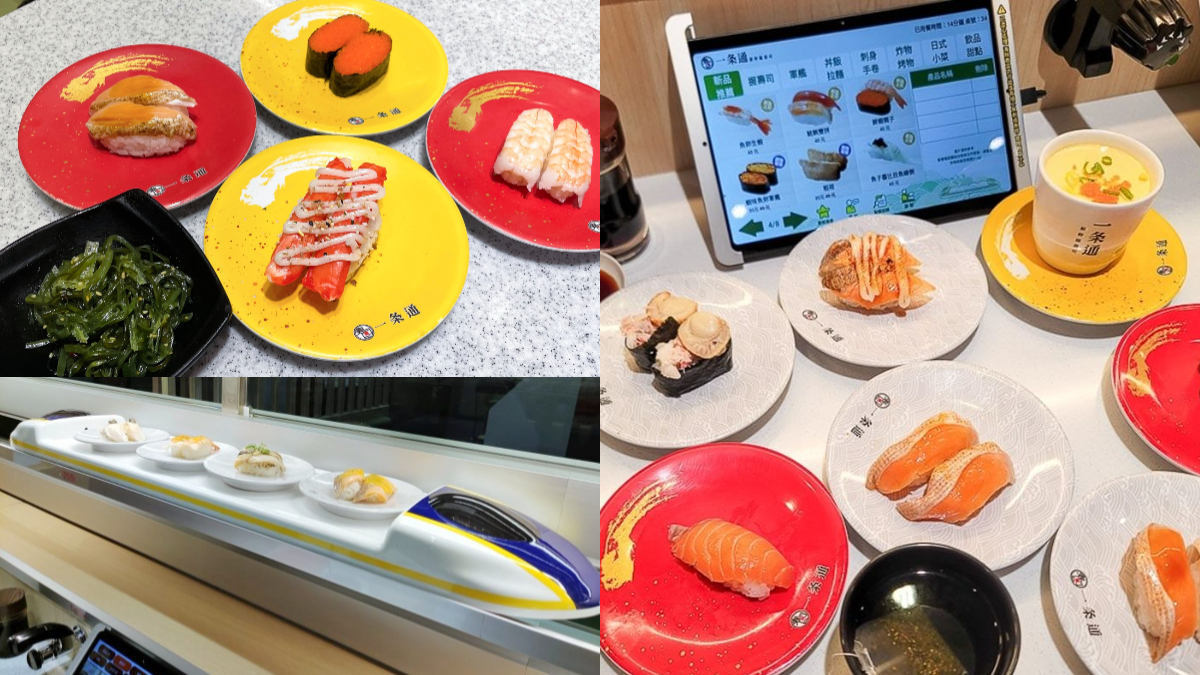 限時５天通通半價！「一条通」鮭魚、鮮蝦壽司只要20元，半價人氣餐點一次看