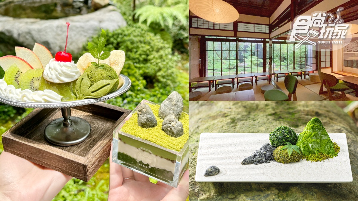 大安區最美日式喫茶屋！「枯山水」變身甜點、超豐盛吐司定食，菜單推薦一覽