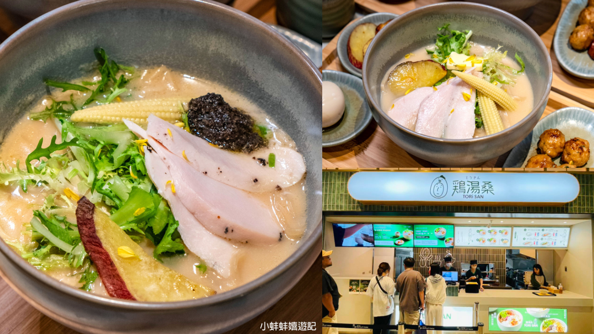 「拉麵買一送一」快閃２天！124元起嗑雞白湯、柚子拉麵，加碼搶林聰明義大利麵
