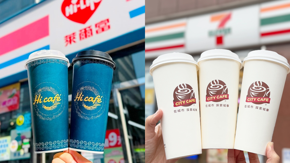 超商咖啡買10送10！萊爾富１日限定好康、加碼免費咖啡，7-11畢業季優惠組