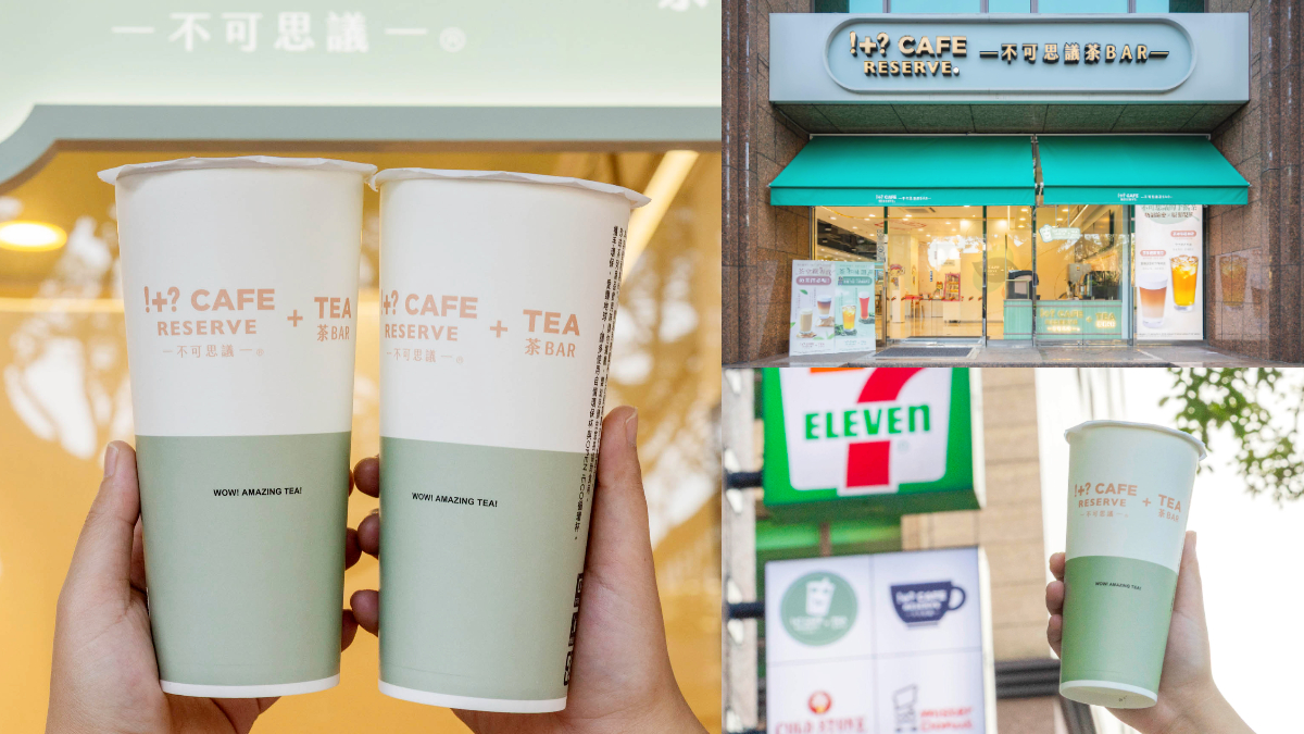 7-11首開手搖飲店！超過30款飲品隨時開喝，加碼咖啡買６送６快寄杯