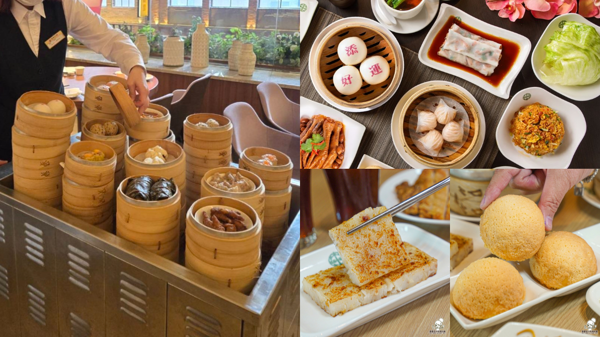 添好運699元港點吃到飽！全台「２分店」限定，主食、蒸點36道無限吃