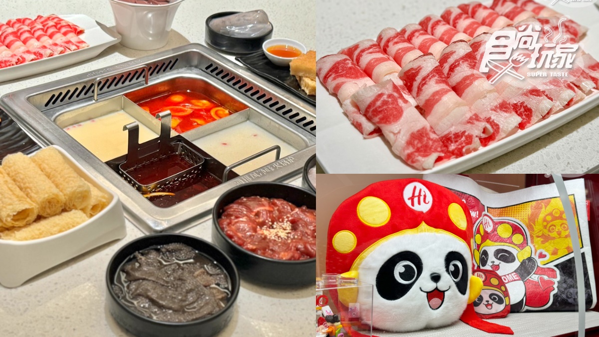 「海底撈買一送一」強勢回歸！限時免費送五花肉品，加碼贈４款超Q周邊