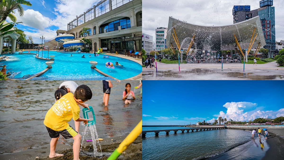 高雄玩水這10個地方超涼快！免費踩水公園、無邊際海景、滑水道五星飯店