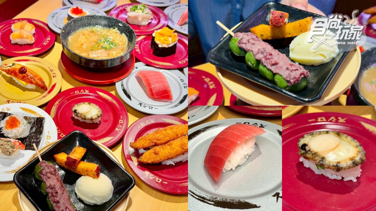 40元吃鮑魚！壽司郎攜手「百年抹茶名店」，必吃Ｑ彈糰子＋日本直送拔絲地瓜