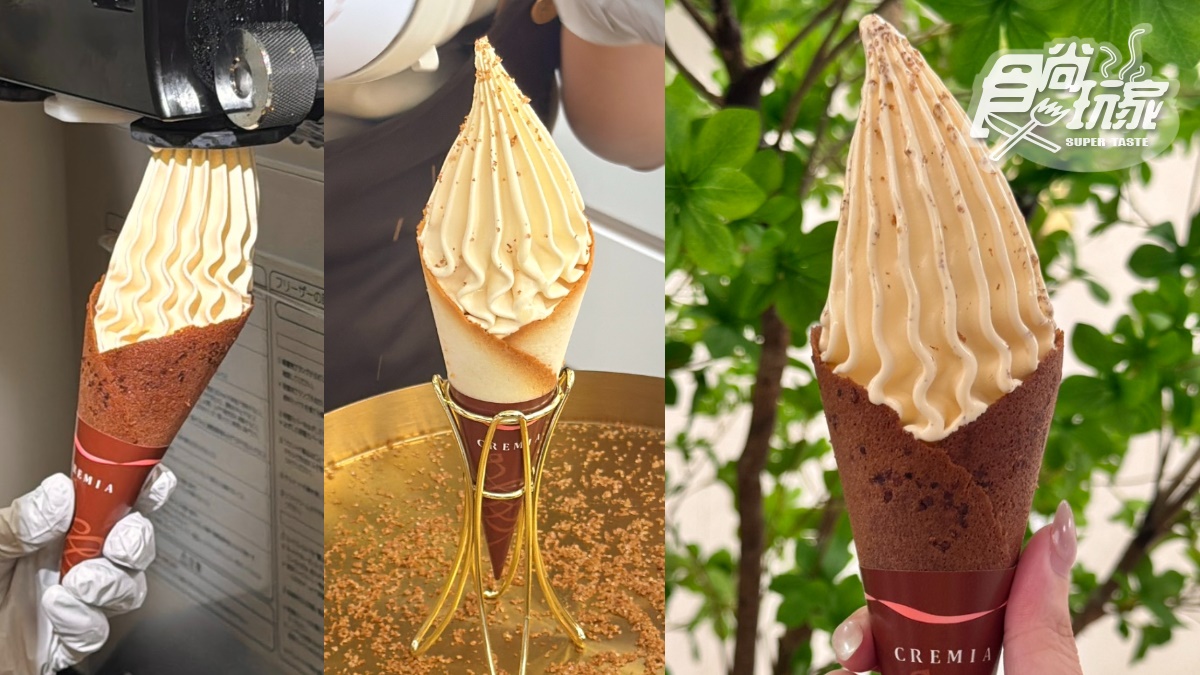 CREMIA推「焦糖烤布蕾」霜淇淋！「焦糖奶香＋酥脆焦糖粒」太欠吃，優惠一次看