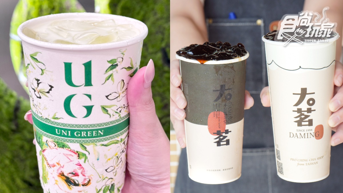 UG、大茗超狂新品到！「傻瓜奶茶」糯米香必喝，「珈琲粉粿」咀嚼控最愛