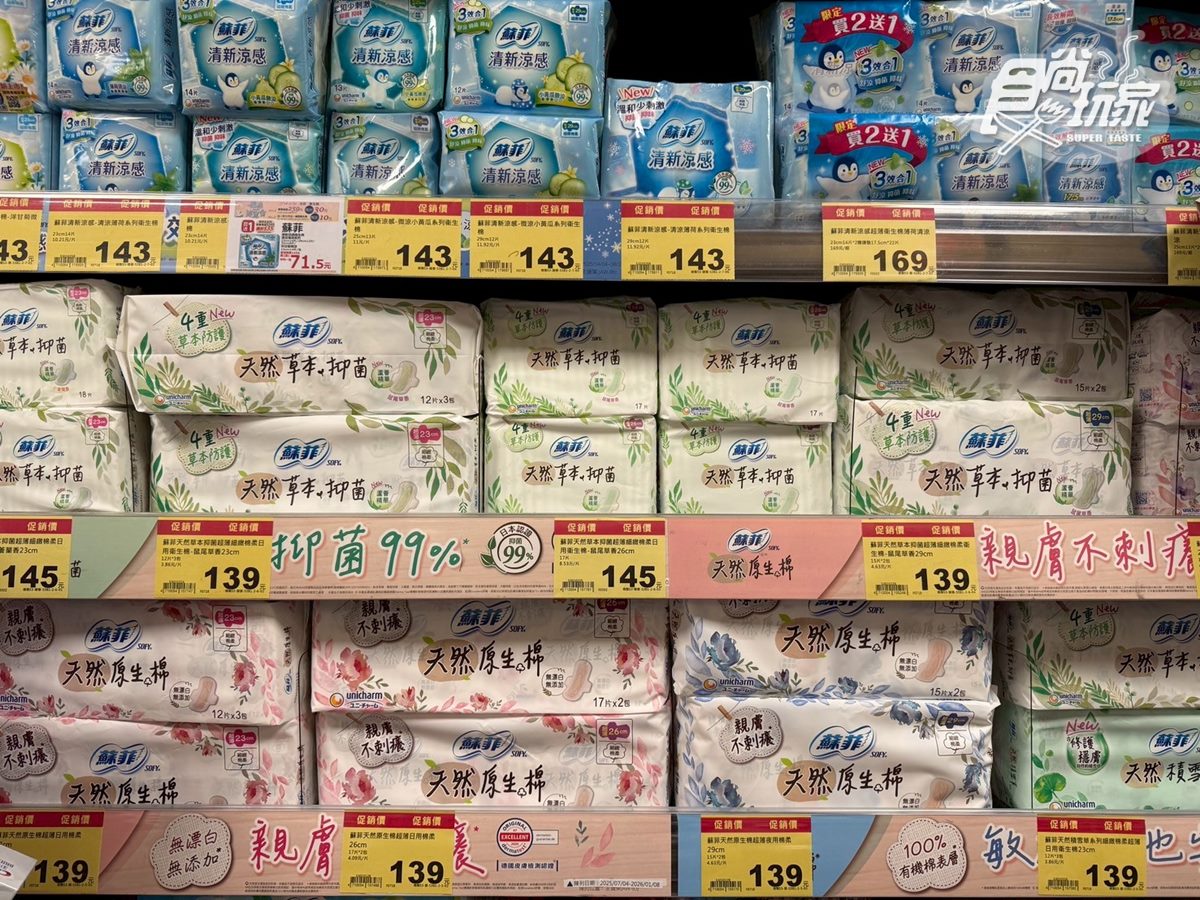 金牌咖啡不到13元！「全聯買一送一」最新攻略，米、衛生紙、洗衣球130款