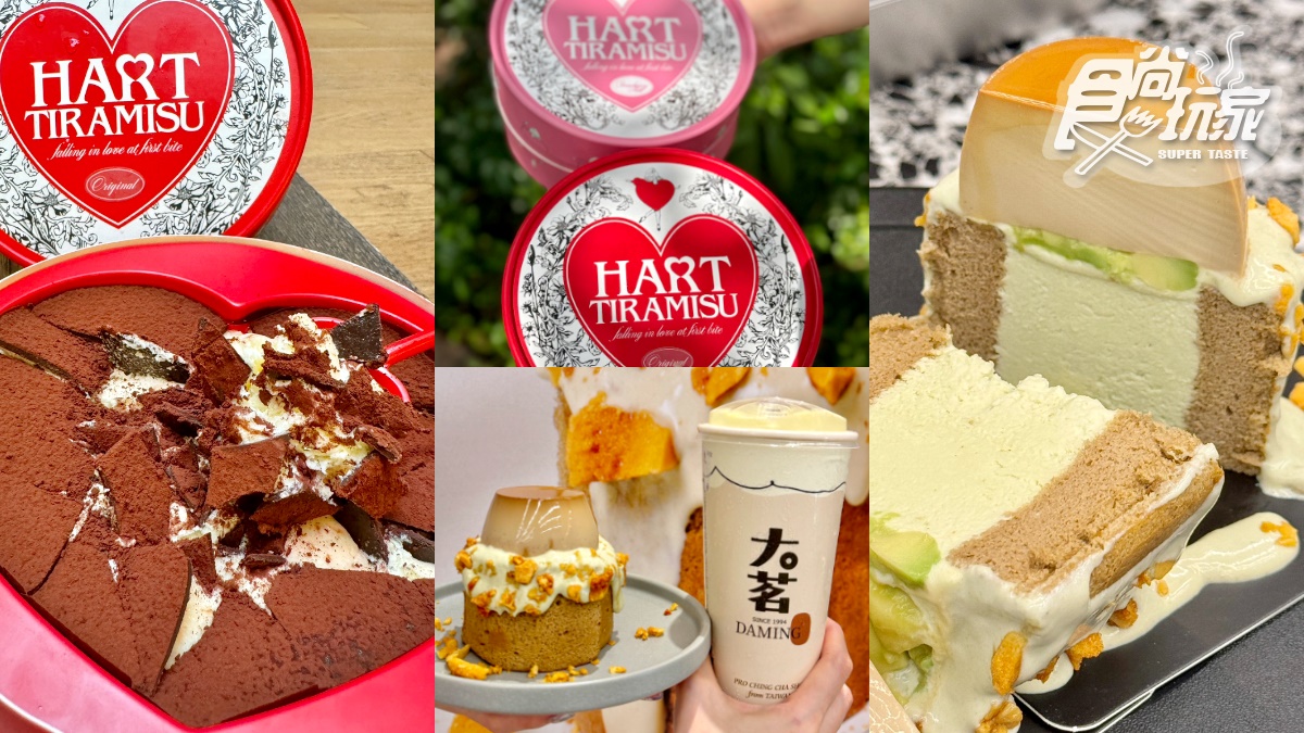 韓國「愛心敲敲提拉米蘇」登台！２大甜點快閃店，大茗ｘ布丁仙人「酪梨新品」