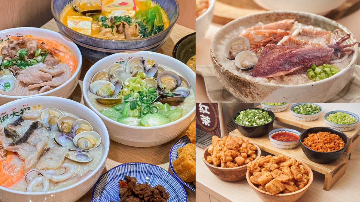 連３天「粥大福買一送一」！45元起爽嗑海鮮粥，自助吧老油條、飲料無限續加