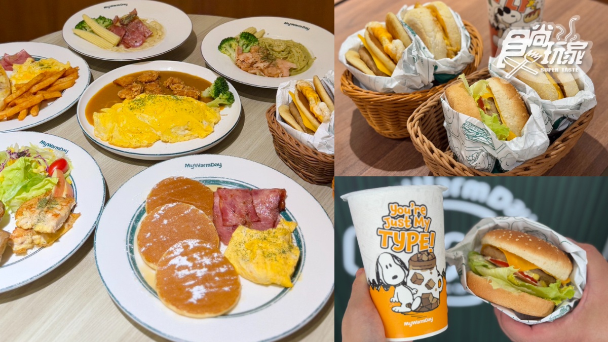 2026麥味登菜單推薦！熱銷Top10，推薦必點、價格、熱量一次看