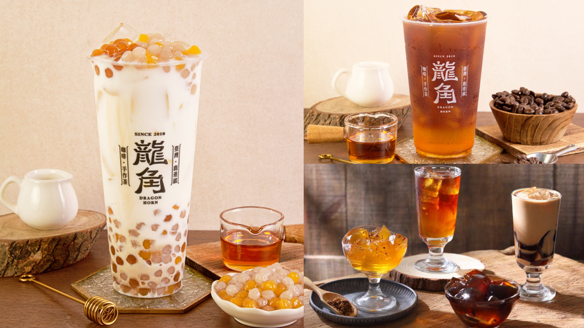 手搖第2杯半價!「咖啡師職人手搖飲」推2新品,加碼珍珠、珍芋免費加