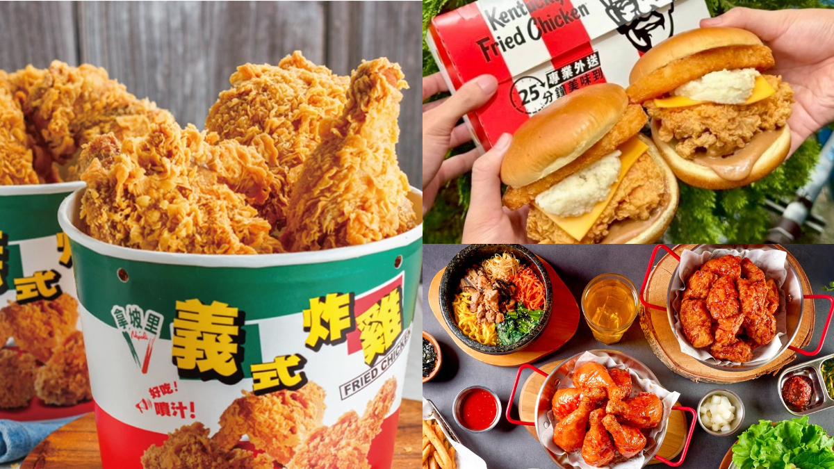 肯德基、三商炸雞買一送一！５大速食「開學季優惠」，bb.q免費送韓式五花肉