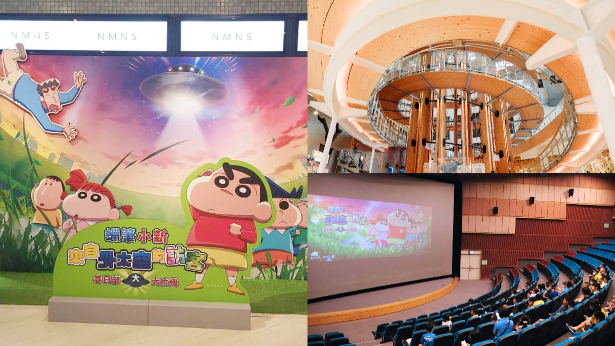 台中科博館新劇場開幕！獨家首映《蠟筆小新》，１招免費領半山夢工廠門票