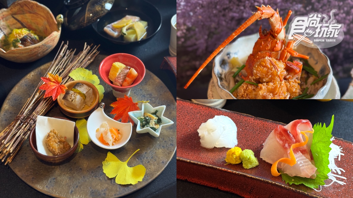 日本靜岡「懷石料理」來台北！期間限定秋季新菜單，還原江戶、戰國時代美食
